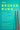 The Broken Rung: When the Career Ladder Breaks for Women--And How They Can Succeed in Spite of It by Ellingrud, Kweilin