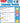 Daily Language Review, Grade 2 Teacher Edition by Evan-Moor Educational Publishers